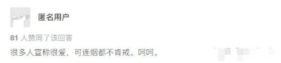 吸烟者|8岁女孩肺癌晚期，当心家里这个隐形杀手