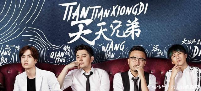 王一博人氣那么高為什么還帶不動(dòng)《天天向上》這幾個(gè)問題是關(guān)鍵