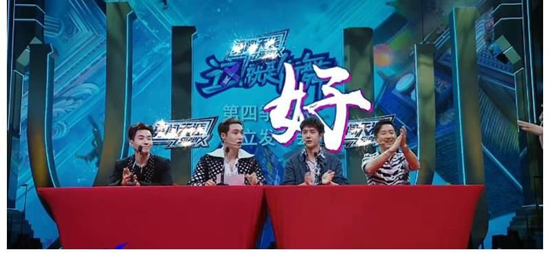 小黑屋|《街舞》最期待的環節，有人歡喜，有人愁