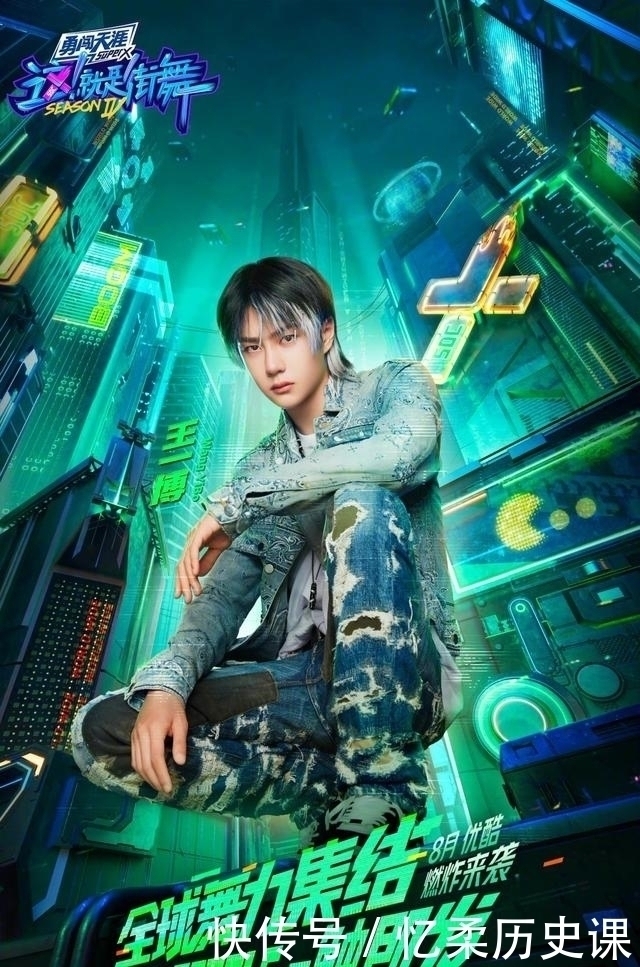 街舞4官宣首位队长，张艺兴粉丝再次意难平