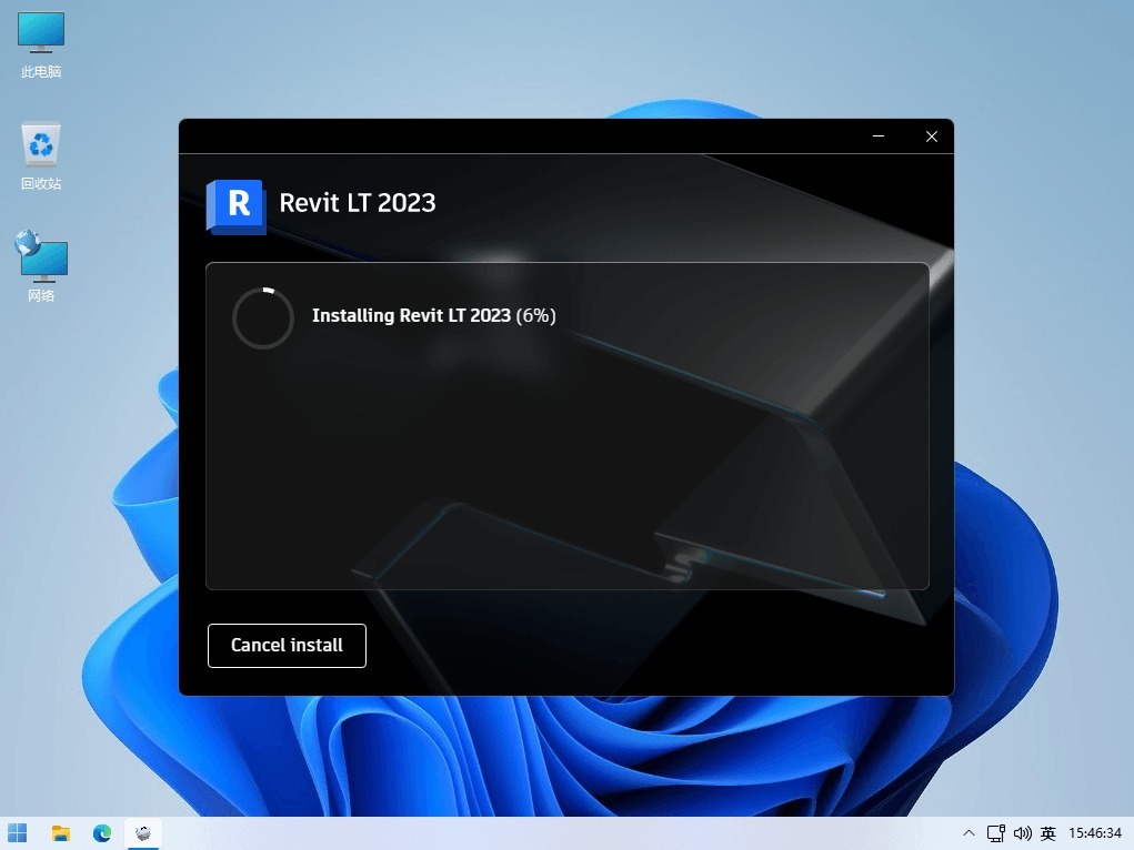 三维建模BIM建筑软件 Autodesk Revit 2023 中文破解版下载-423下载站