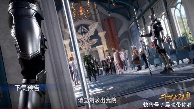 《斗罗大陆》毒斗罗驱逐史莱克还人情,却是私心昭然,唐三有危险