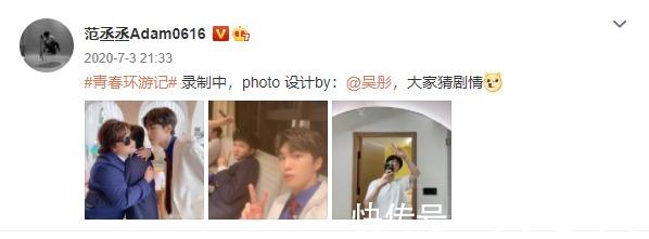 新西游记|被那英拉黑2次,只会抄袭的他是不是活该?