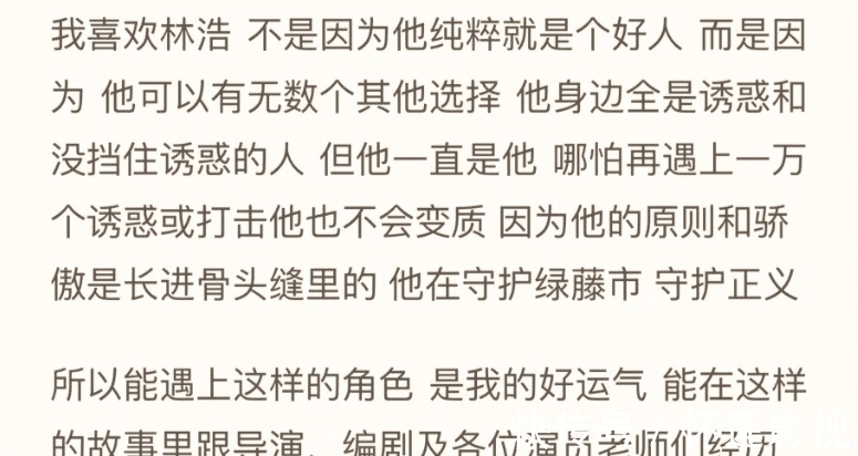 最后的胜利|张艺兴出演《扫黑风暴》的心得：好演员，是把自己放进了角色里