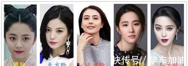 圆脸 根据“脸型”找“发型”,剪对了“本命”发型,颜值能上升一大截!