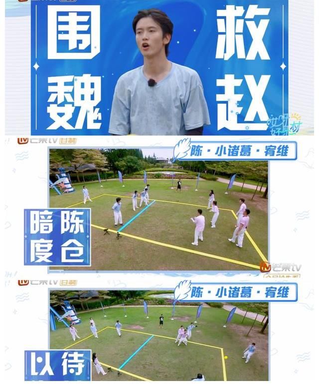 《哎呀好身材》周九良演绎“金蝉脱壳”，王子异抽血全靠挤