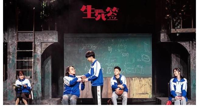 音乐剧|瞄准Z时代的青春成长，音乐剧《生死签》从“华语原创音乐剧孵化计划”中正式走上舞台
