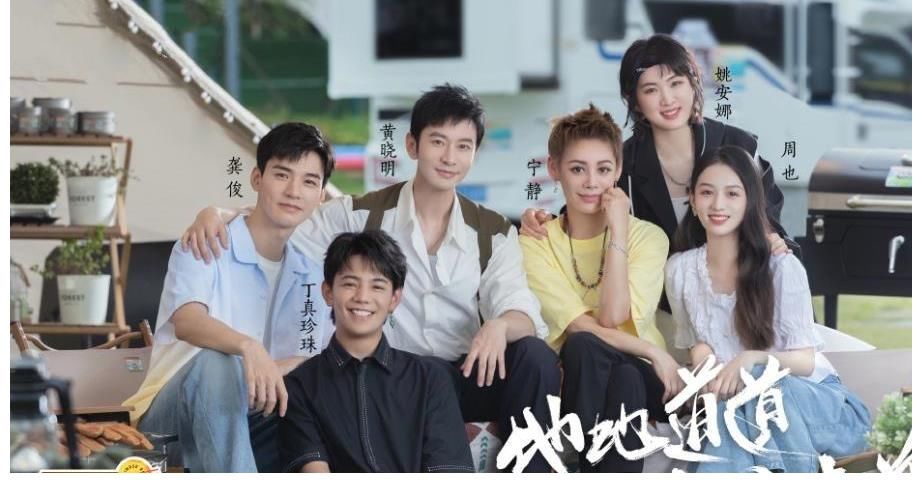 《中餐厅5》“炒作”大于炒菜，嘉宾相处太尴尬，收视悬了？