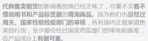 化妆品|孕期最安全的化妆品“争霸”!成分党教你选孕妇底妆界的冠军王牌
