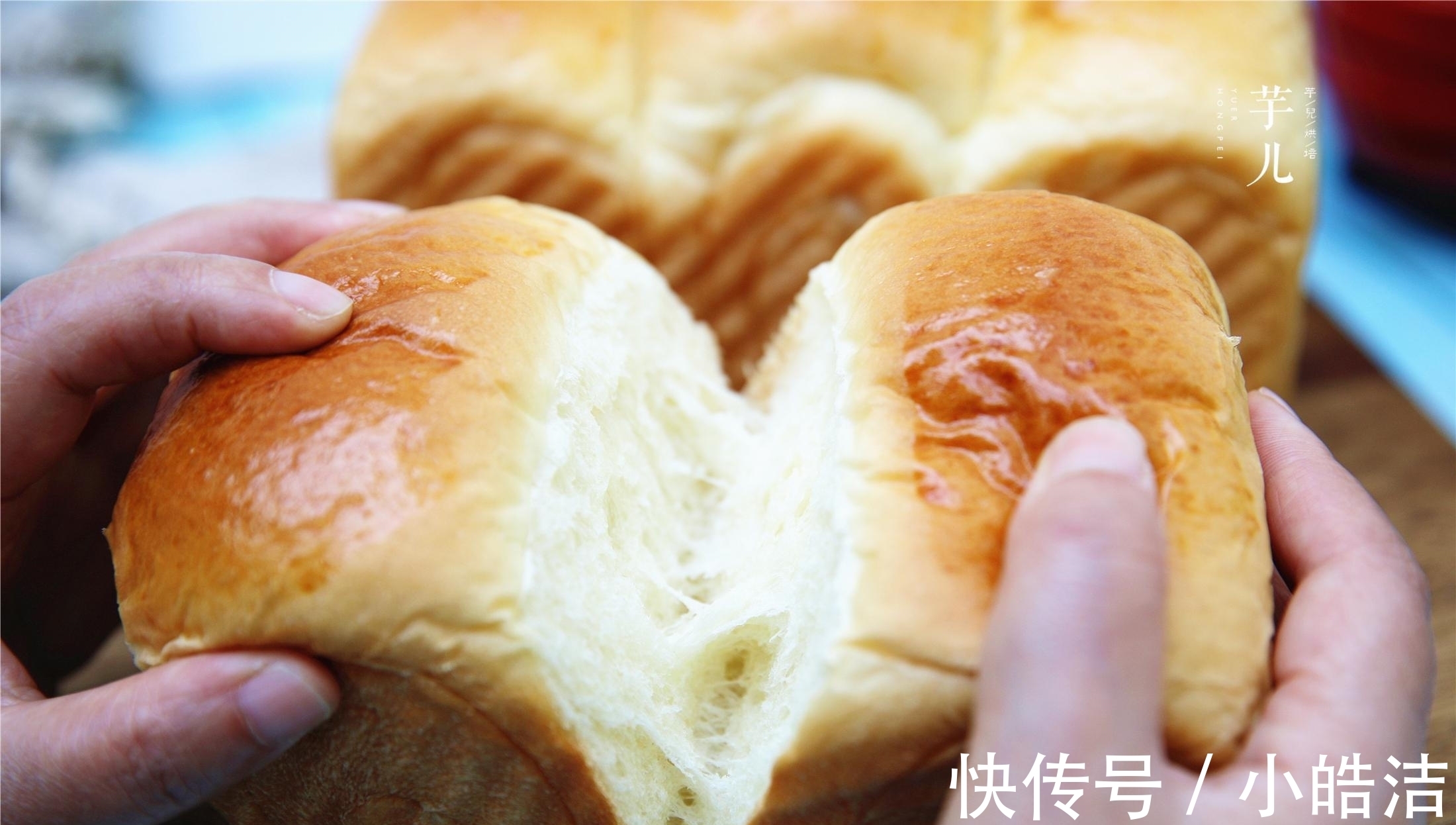 整形|最完美吐司方子,只需一次发酵就能拉丝,松软细腻,手撕着吃过瘾