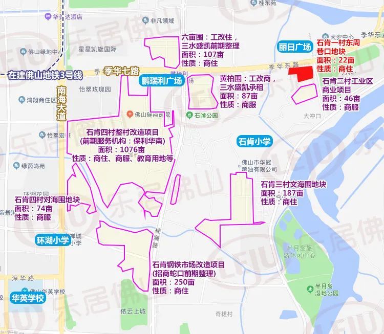 tod|地价6度刷新！重磅还在后头！起底佛山20宗压箱底靓地！