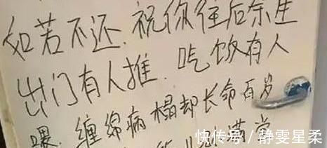 顺手牵羊|女儿上幼儿园毛毯被偷,宝妈门口写字立牌,没有脏话却字字诛心