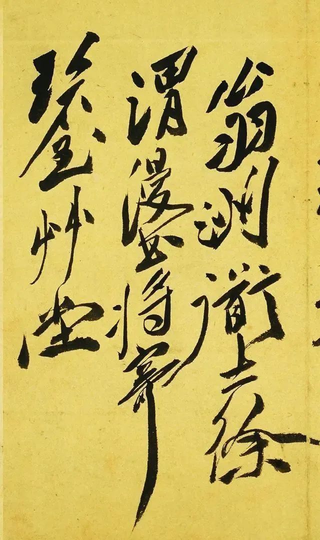 中国书画#书法界的一位大天才”,有人说他实力高于颜真卿,为后人敬仰!