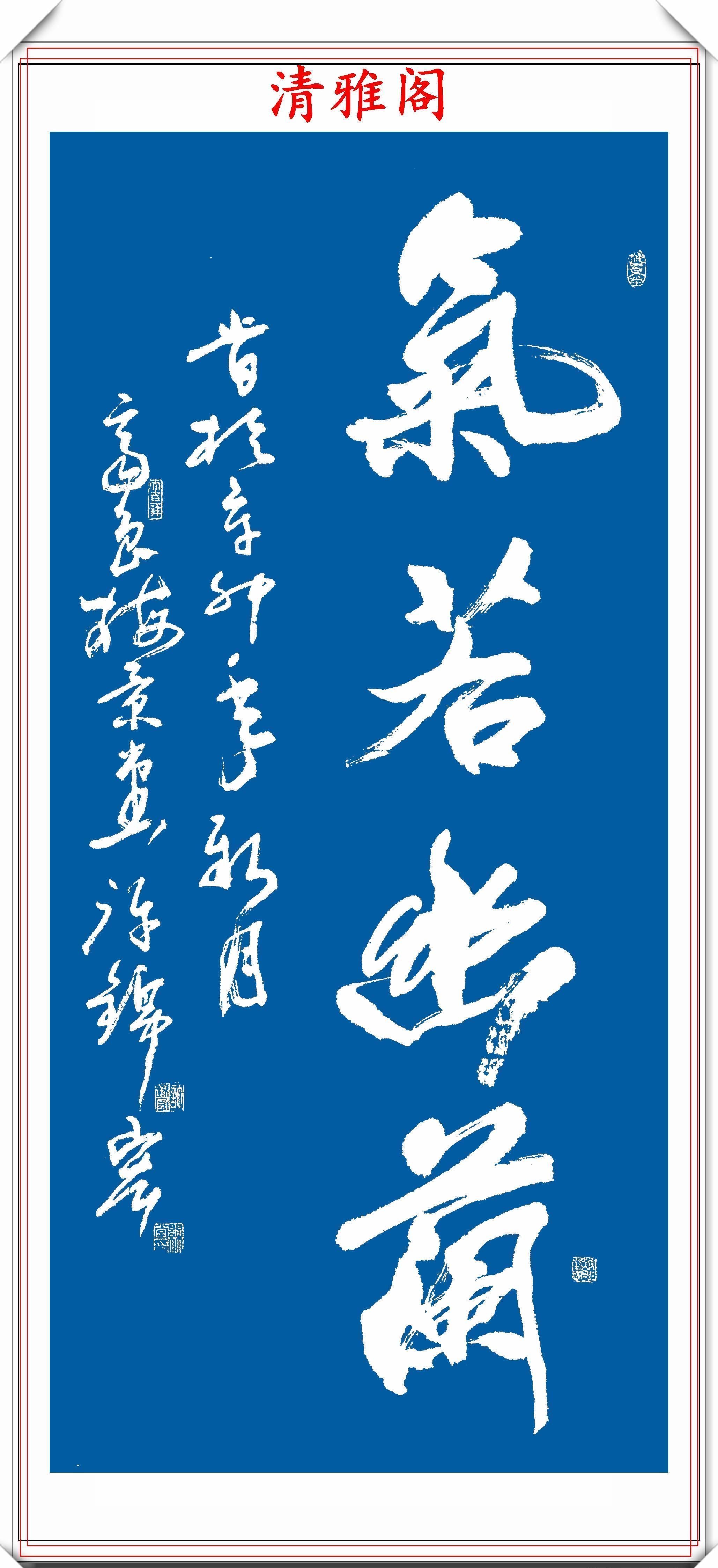 副主席|书法家协会理事许锦宏,26幅行草书法巅峰之作欣赏,难得的好字