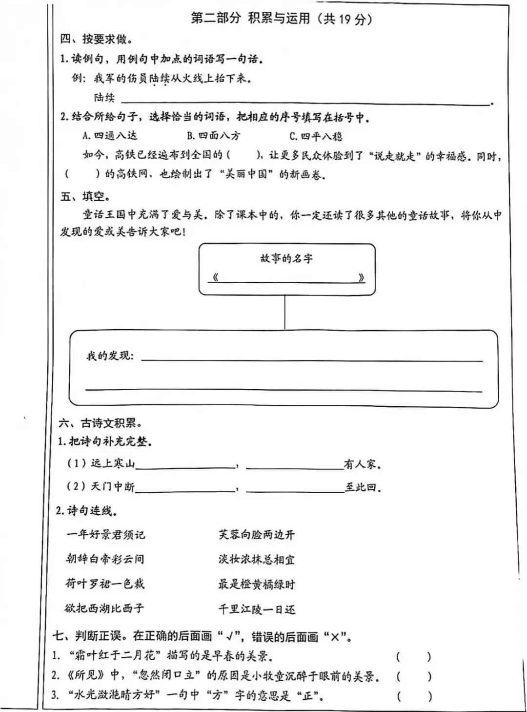 期末考|孩子考了95分，却只有C等！咋回事？杭州妈妈有苦说不出