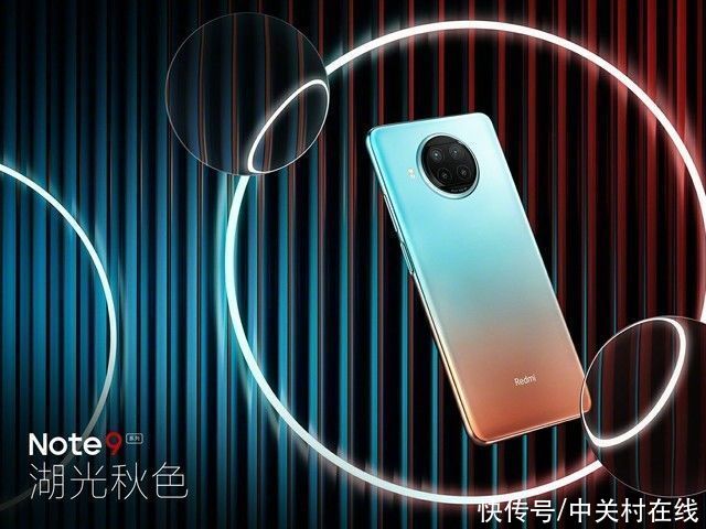 Note|雷军曝光Redmi Note 9新配色 千元机的颜值都这么高