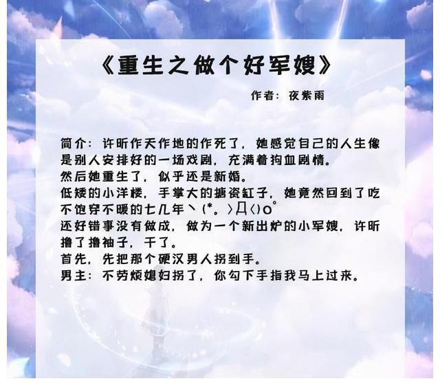 男主@五本痴情男主的甜宠文:从今往后,咱们再无生离,只有死别