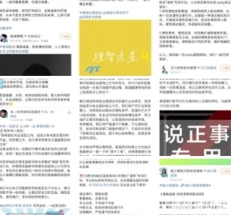 后援会|广电总局发布最新通知,抵制明星高片酬,不得播出偶像养成节目