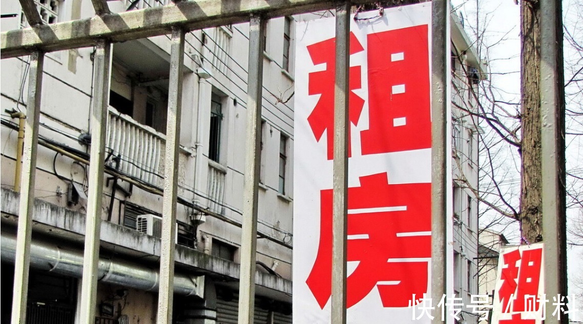 房东|2.2亿租房者“有福了”，又一“新规”来了，明确限制租金涨幅