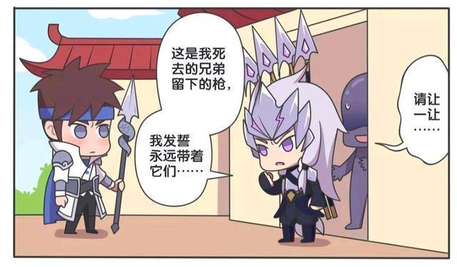 王者|王者荣耀动漫：马超做任何事都带着枪，后来马超一句话说明真相？
