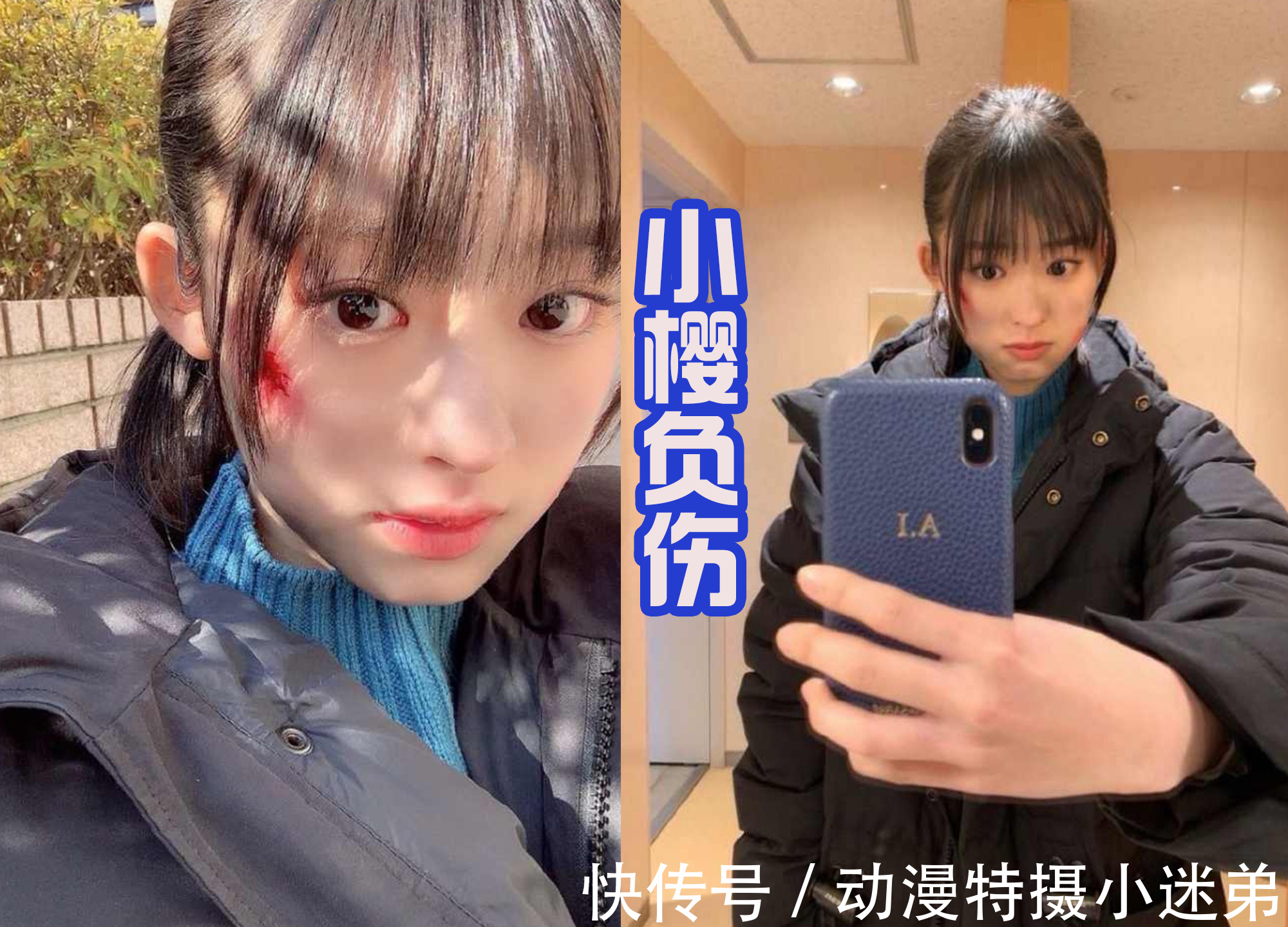 恶魔拉布|五十岚樱晒剧照负伤,接下来假面骑士贞德要吃瘪?非常有可能