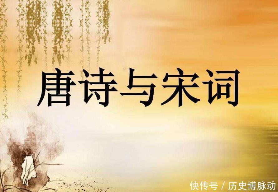 唐诗宋词|《全唐诗》最惊艳的诗篇,压根不是唐代人写的,却被破格录入