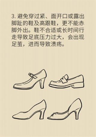 缺钙|爸妈腿脚不好，除了缺钙还有可能是血管疾病！