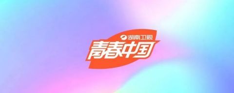 超级女声|娱乐至死的湖南卫视,终于要变天了?