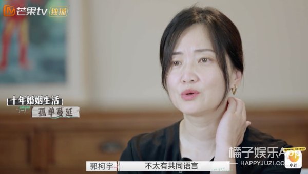 离婚|至于要把两人骂到退出节目吗？