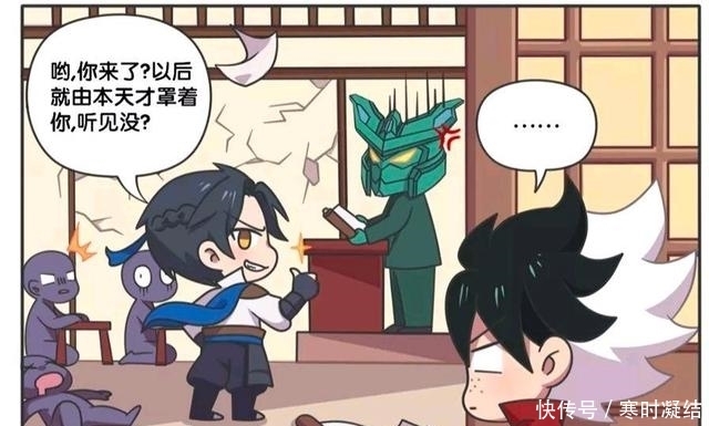 说坏话|王者荣耀漫画:蒙犽刚来到学校就被同学说坏话,蒙犽会怎么处理?