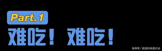  只要肯德基新品出得够快，你就会忘了上一个有多难吃
