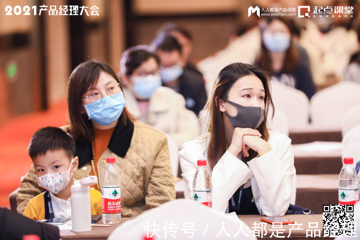 徐剑|只有你变强了,才会被选择——2021产品经理大会·杭州站现场报道