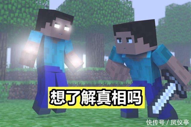 背景|我的世界：假设HIM真的存在，那么MC的世界背景该怎么谱写？