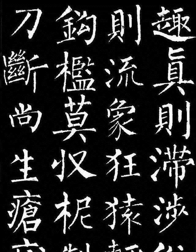 书法作品@书法界“怪像”为什么唐楷很难入选国展,歪歪扭扭的楷书却可以