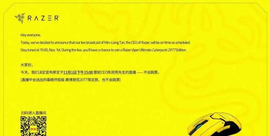 黄图|《赛博朋克2077》的再次跳票，让这张黄图刷爆了整个社交网络