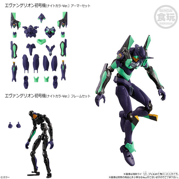 卡西乌斯|【必买】EVA-FRAME 第2弹 食玩版十三号机终于登场啦