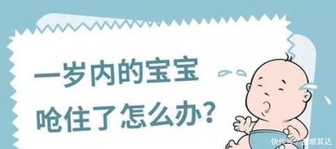 海姆立克急救法|惋惜!6岁男孩被花生噎死,妈妈急救方法有误,错失救孩子的机会