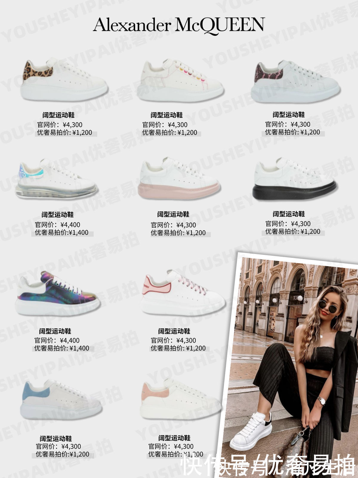 盘点|二手奢侈品鉴定|明星大牌潮鞋盘点!鞋控们马住