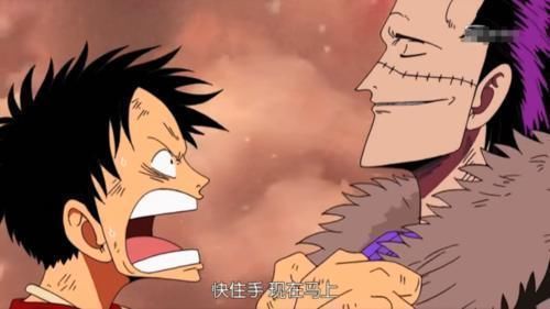 克洛克达尔|前期的路飞有多白痴,这样的智障行为还能做出来,这里的故事是真烂