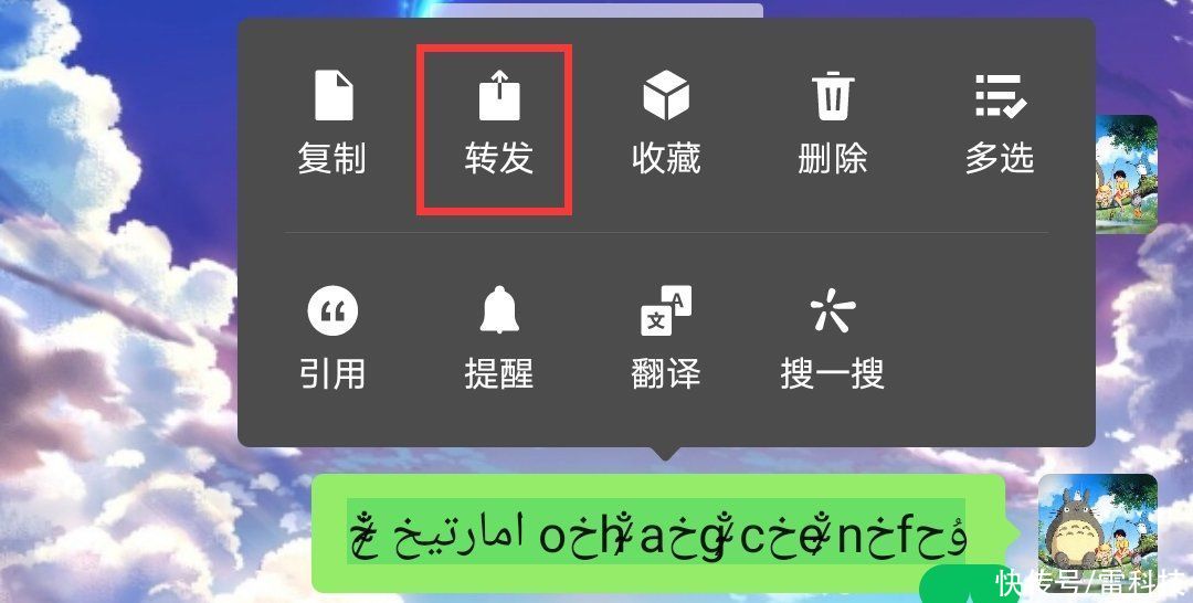 好友|微信终于能查看单删好友了，一秒检测被删除的好友，赶紧用起来