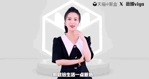 扎西平措|打造3D虚拟直播间，赋能B站UP主：虚拟制作技术到底有多厉害？｜GGV投资笔记第八十五期