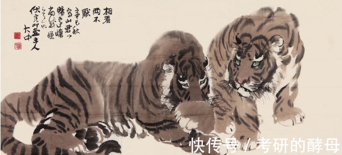 老虎#冯大中:独具特色的画风,被冠以“天下第一虎”的美名