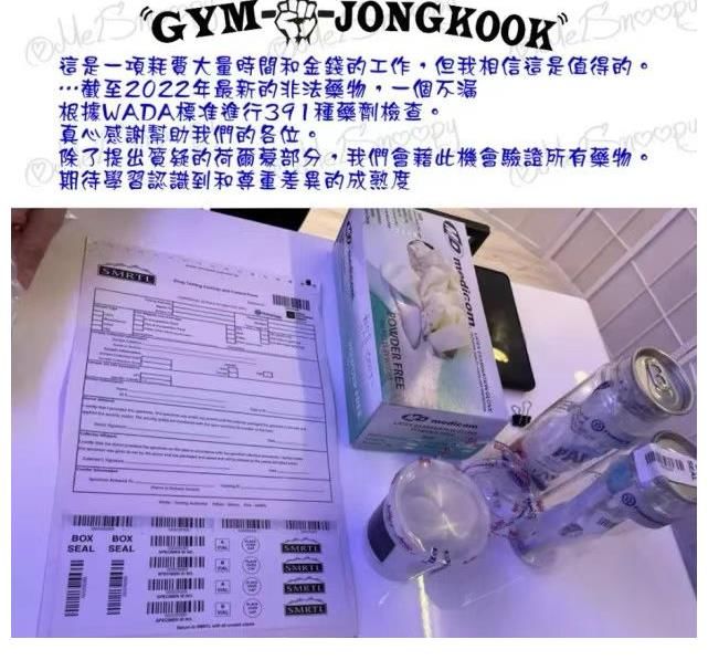 金钟国活该单身吗？个人频道虐哭宋智孝和全昭弥, 单身是有理由的