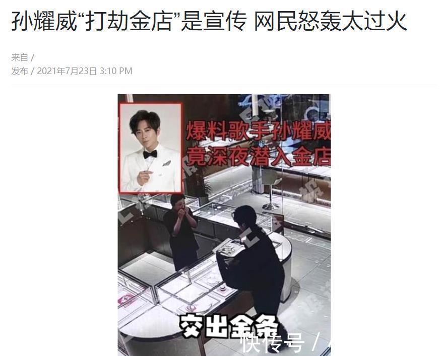 |太拼了孙耀威为拍段子抓一把辣椒塞妻子嘴里,用手堵住对方嘴巴