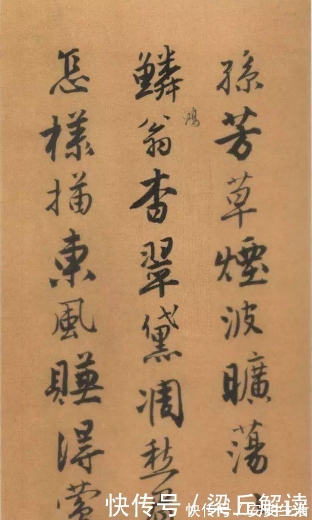 书法&唐伯虎书法太美了,不愧为“江南第一风流才子”!