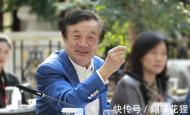 华为|“我的家人有四人在华为上班”，任正非：他们都是凭劳动在努力