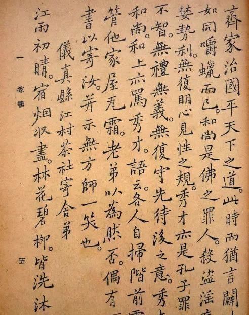 三绝诗书画$郑板桥:(求购字画)凡送礼物食物,总不如白银为妙