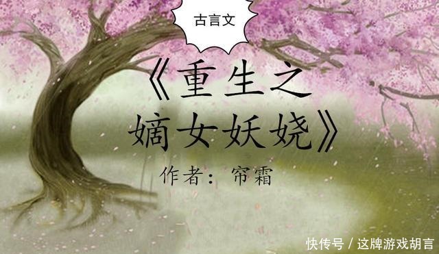 古言文除了厘多乌的《画骨女仵作》更爱闲听落花的《玉堂金闺》