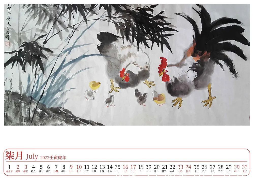 艺术名家!壬寅2022年艺术名家精品日历赏析——?陈振新