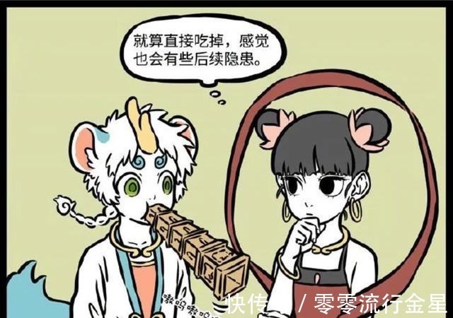 李靖|非人哉貔貅是“吃货”,结果被哪吒“利用”,李靖陷入危险境地